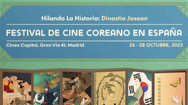 15ª edición del Festival de Cine Coreano en España 2023