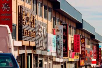 El polígono celebra su medio siglo de vida con una serie de actividades culturales y deportivas