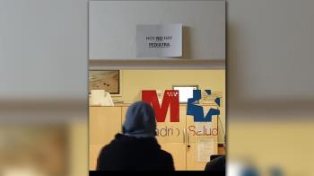 El Ayuntamiento denuncia la decadencia de médicos que hay en la ciudad