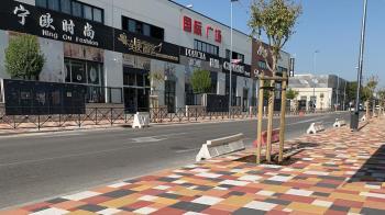 La partida se ha incrementado esta edición para apoyar al tejido productivo frente al Covid