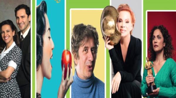 Paloma San Basilio, Gabino Diego y Toni Acosta formarán parte de la nueva temporada cultural