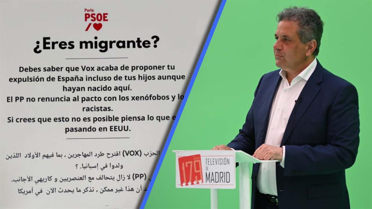 La crisis migratoria vuelve a protagonizar el nuevo enfrentamiento entre el regidor y VOX Comunidad de Madrid 