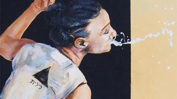 Podrá verse la exposición desde el 1 de abril hasta el 29 de abril en la Casa de la Cadena 